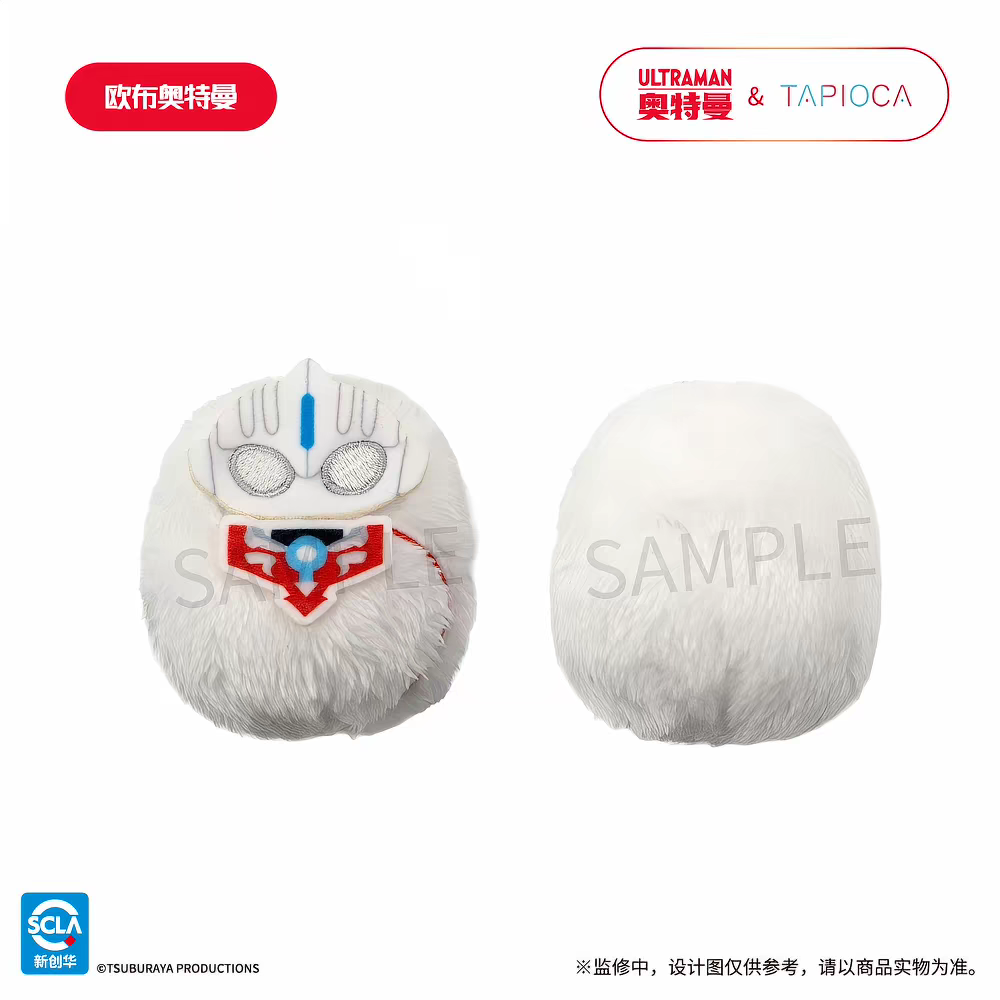 Oficjalny gadżet Ultraman Palm – Home Office Official recenzja i cena